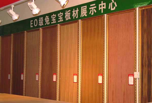 eo兔宝宝包材展示